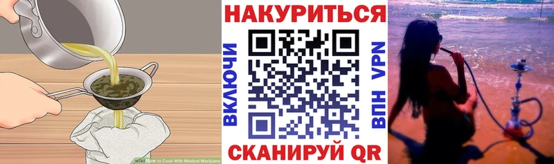 Cannafood марихуана  Купить закладки  Тайшет 
