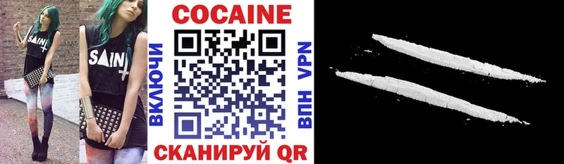 Купить закладки  Тайшет  Кокаин Эквадор 