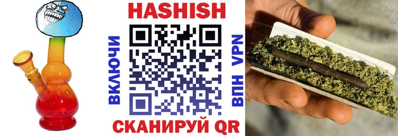 ГАШИШ hashish Тайшет