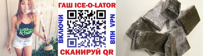 Купить где  Тайшет  Гашиш хэш 