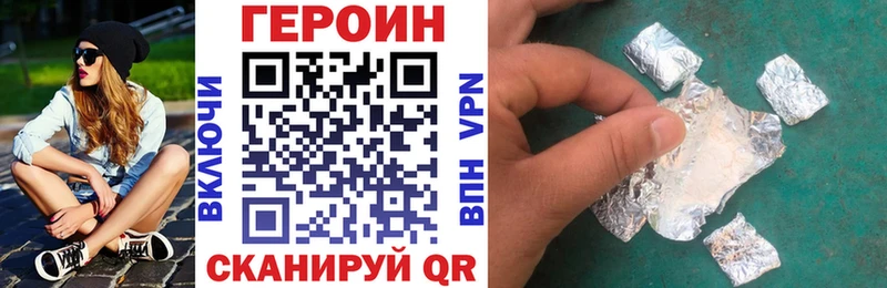 Купить  Тайшет  ГЕРОИН герыч 