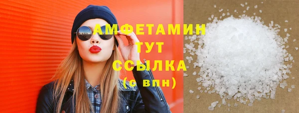 кокаин перу Каменск-Шахтинский