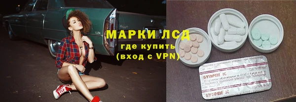 кокаин перу Каменск-Шахтинский