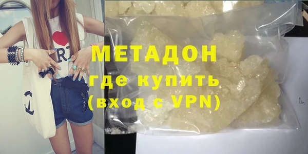 кокаин перу Каменск-Шахтинский