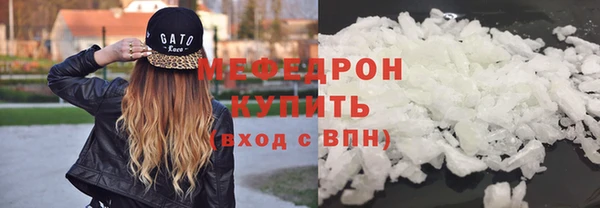 spice Каменногорск