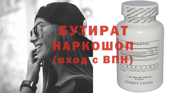 spice Каменногорск
