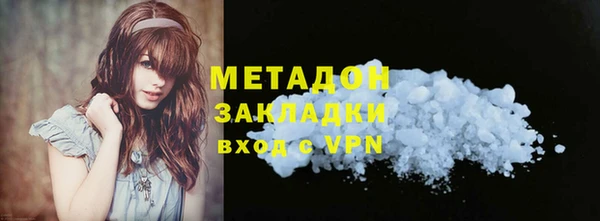 spice Каменногорск