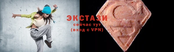 spice Каменногорск
