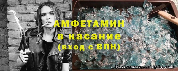 spice Каменногорск