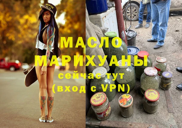 spice Каменногорск