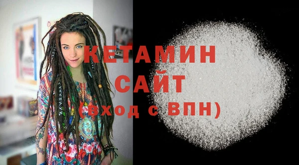 spice Каменногорск