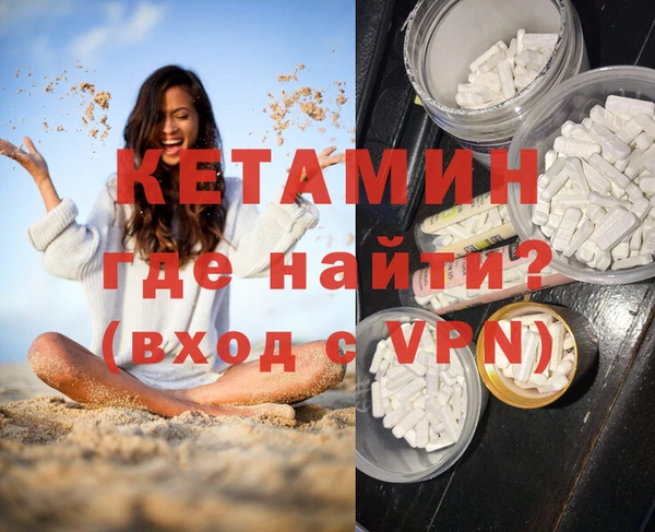 кокаин перу Каменск-Шахтинский