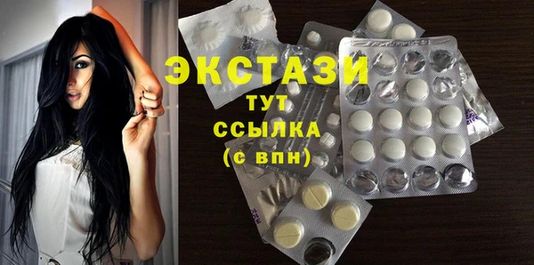 spice Каменногорск