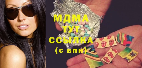 кокаин перу Каменск-Шахтинский