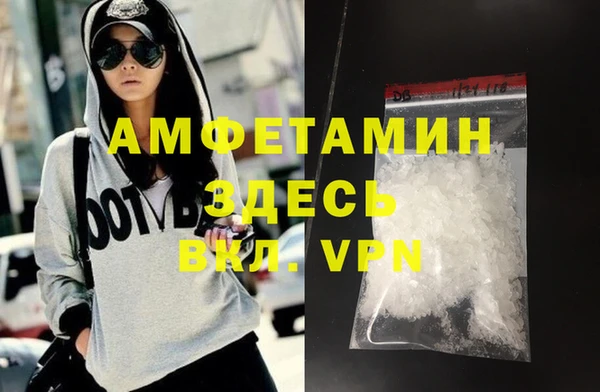 spice Каменногорск