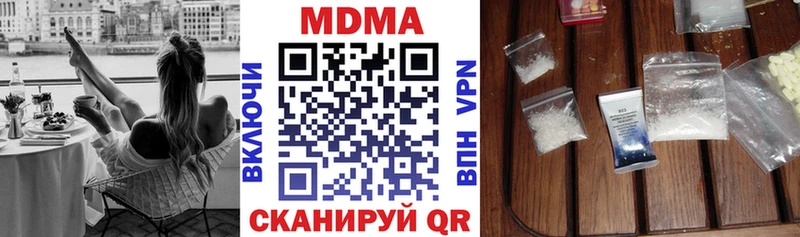 MDMA crystal  Купить где  Тайшет 