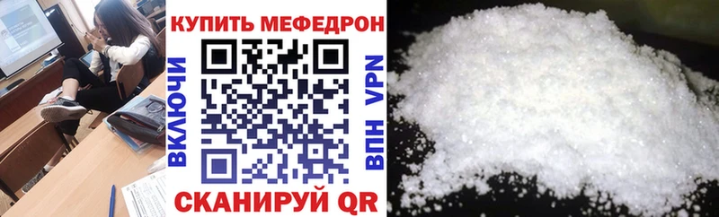 Меф кристаллы  Купить  Тайшет 