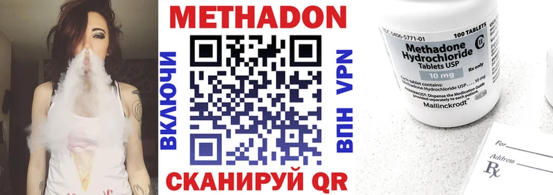 Купить закладки  Тайшет  МЕТАДОН белоснежный 