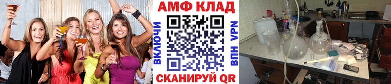 Купить закладки  Тайшет  МЕТАМФЕТАМИН мет 