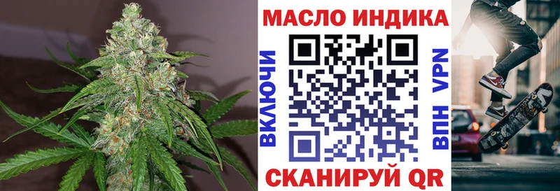 Купить закладки  Тайшет  ТГК жижа 