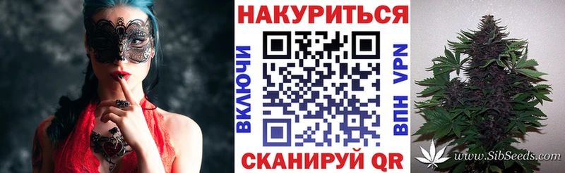 МАРИХУАНА MAZAR  Купить  Тайшет 
